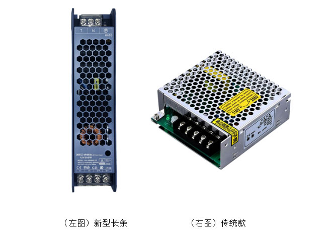 如何選擇合適的LED恒壓開(kāi)關(guān)電源
